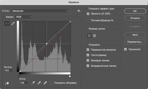 Kreivių reguliavimo parinktys rūšiuojant spalvas