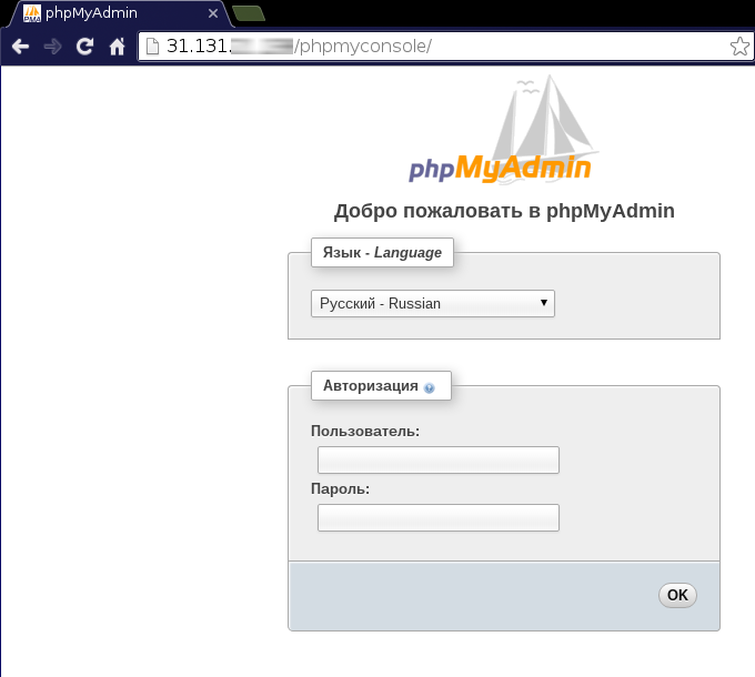 phpMyAdmin pradžios puslapis