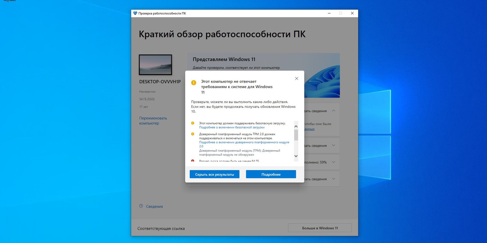 10 priežasčių, kodėl „Windows 10“ vis dar yra populiariausia OS pasaulyje