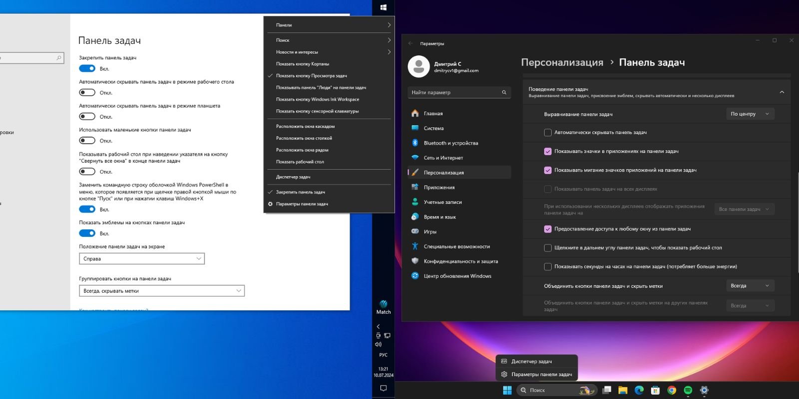 10 priežasčių, kodėl „Windows 10“ vis dar yra populiariausia OS pasaulyje