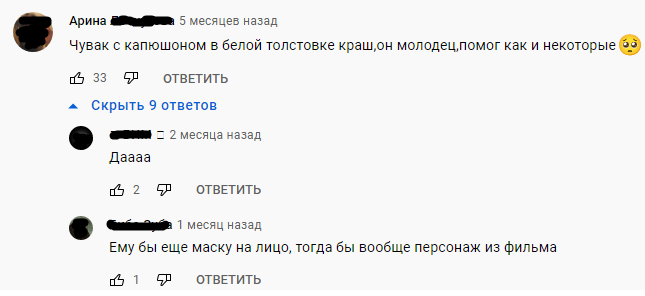 Komentarai po vaizdo įrašu