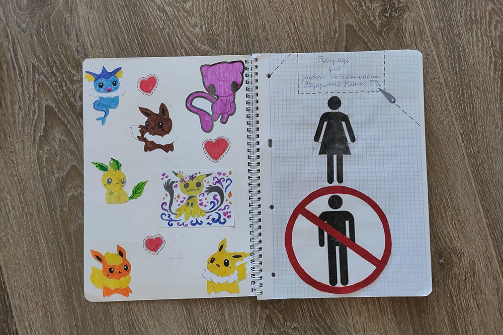 Tuo metu mano dukros mėgo pokemonus, todėl sąsiuvinis atitinkamai dekoruotas