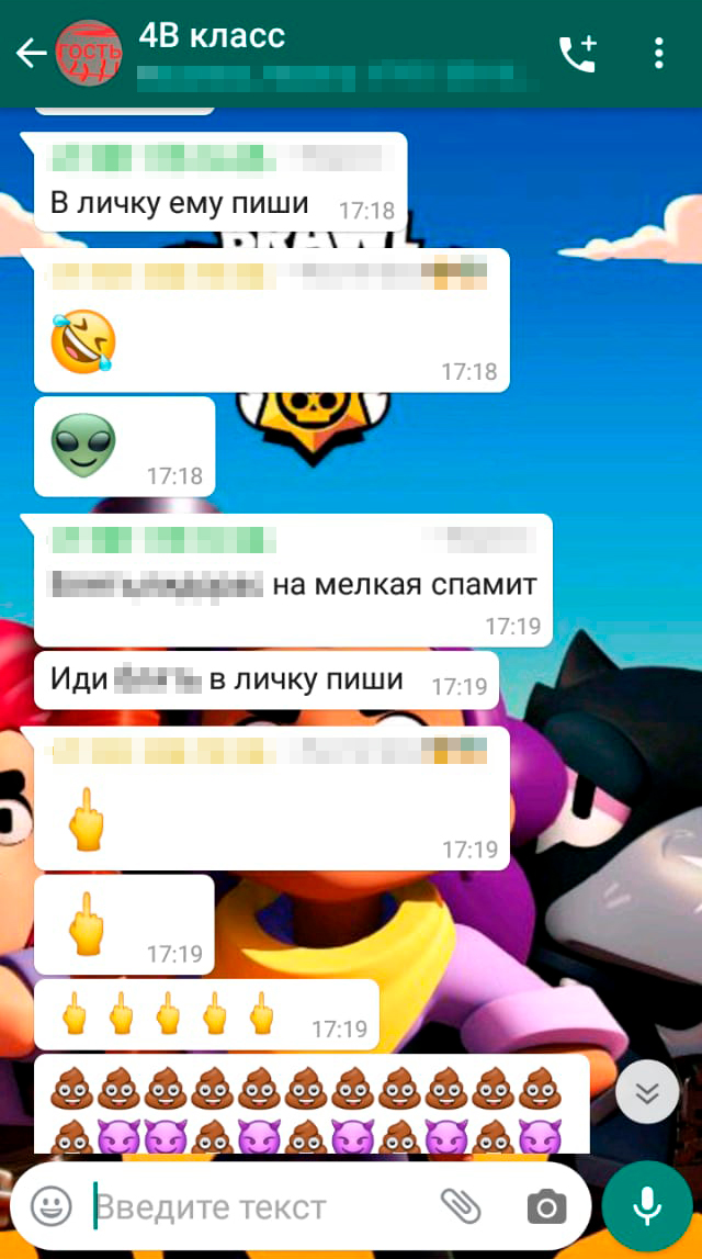 Net iš dukterų klasės pokalbių matyti, kad atmosfera klasėje nebuvo labai sveika